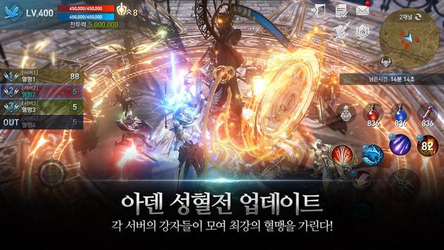 download lineage 2 revolution stuck