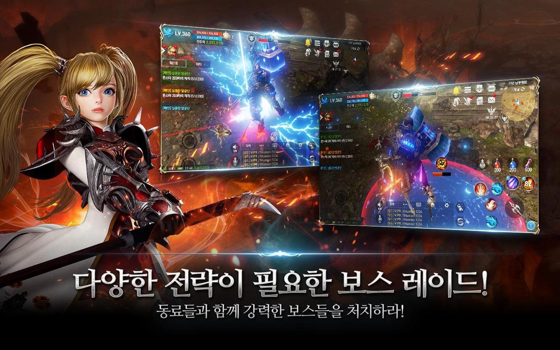 리니지 2 레볼루션 갤러리 리니지2 레볼루션 APK voor Android Download