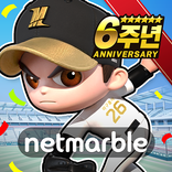 마구마구 2026: 풀체인지