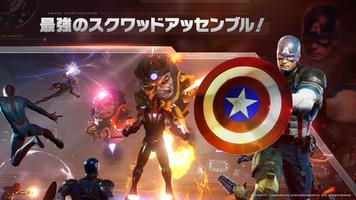MARVEL フューチャーレボリューション スクリーンショット 2