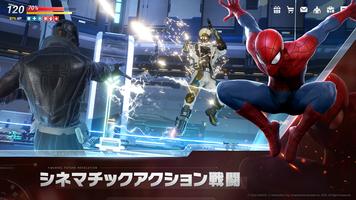 MARVEL フューチャーレボリューション スクリーンショット 1