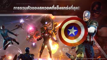 MARVEL Future Revolution ภาพหน้าจอ 2