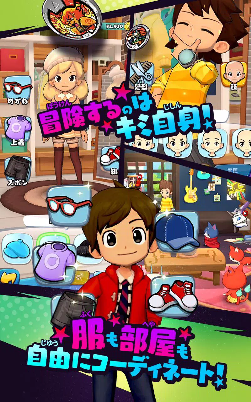 Android 用の 妖怪ウォッチ メダルウォーズ Apk をダウンロード