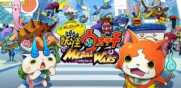 【体験版】妖怪ウォッチメダルウォーズ