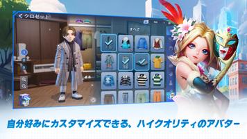 ゲットリッチ2：Meta World スクリーンショット 2