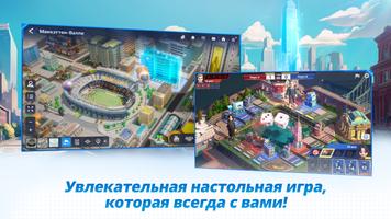 Meta World: My City постер