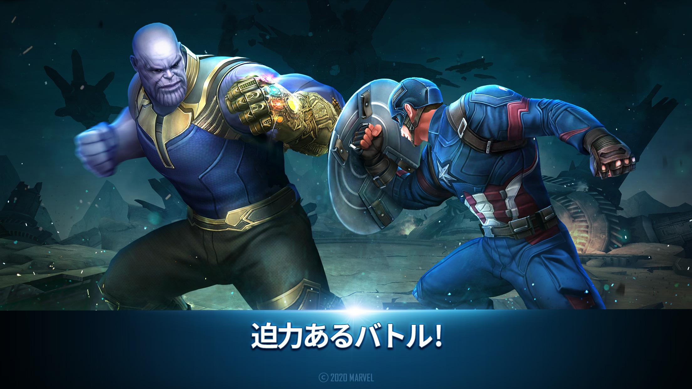 無料で マーベル フューチャーファイト アプリの最新版 Apk6 4 1をダウンロードー Android用 マーベル フューチャーファイト Apk の最新バージョンをダウンロード Apkfab Com Jp