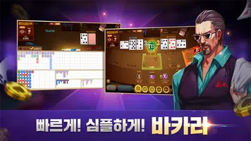 윈조이 포커 скриншот 3