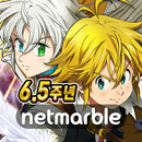 일곱 개의 대죄: GRAND CROSS APK