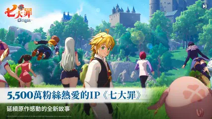 七大罪：Origin XAPK 下載