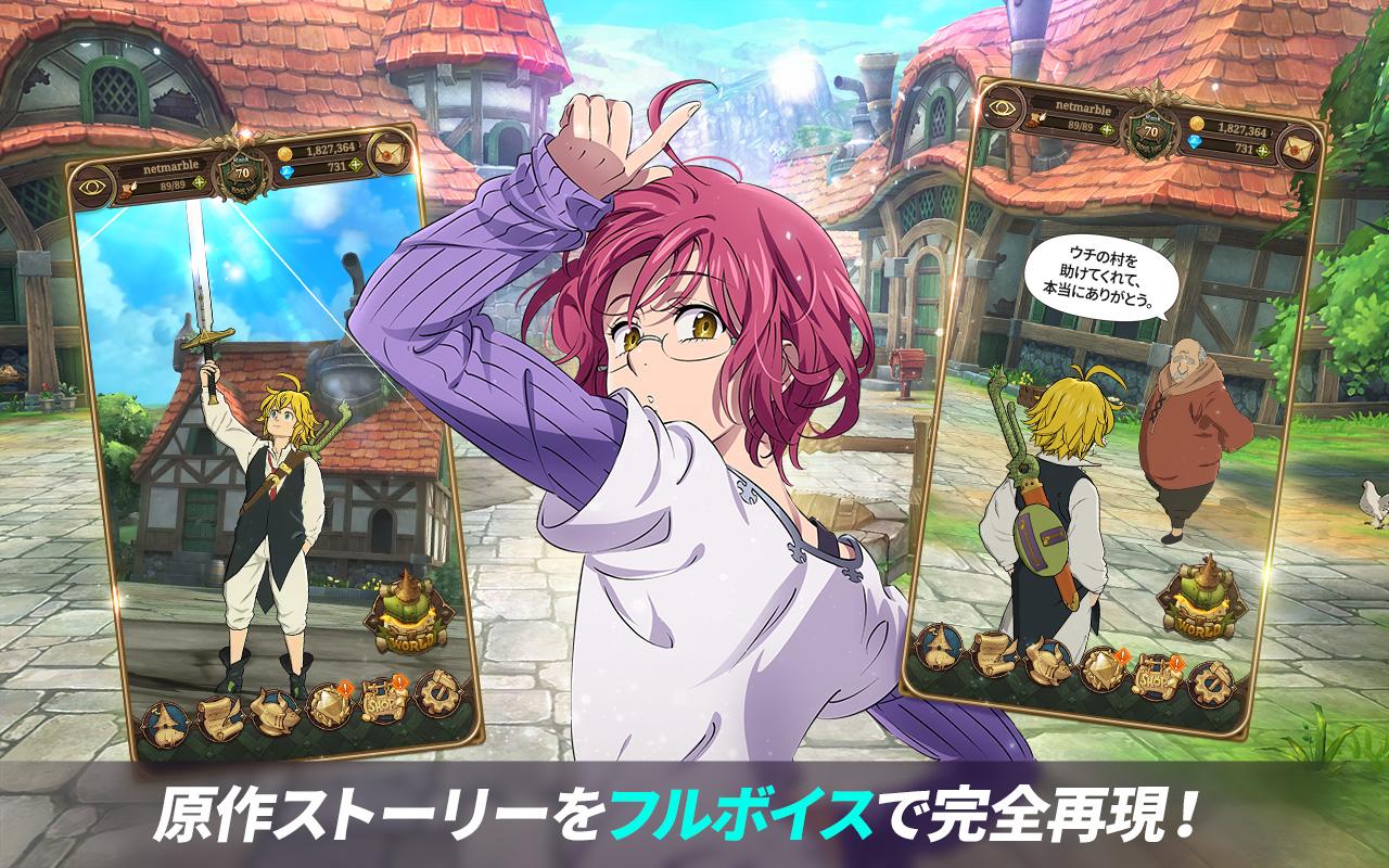 七つの大罪 光と闇の交戦 グラクロ For Android Apk Download 七つの大罪 光と闇の交戦 グラクロ For Android Apk Download