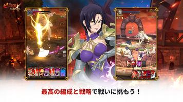 七つの大罪 光と闇の交戦 : グラクロ 스크린샷 2
