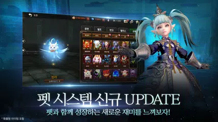 Baixar 레이븐 : ETERNITY APK