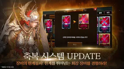 Baixar 레이븐 : ETERNITY APK