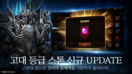 Baixar 레이븐 : ETERNITY APK