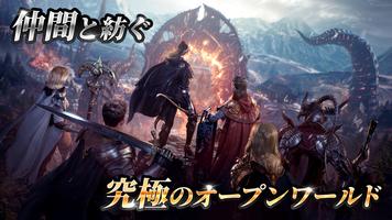 レイヴン2(RAVEN2) スクリーンショット 1