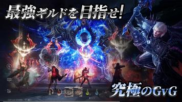 レイヴン2(RAVEN2) スクリーンショット 2