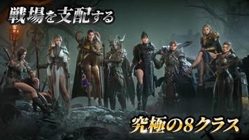 レイヴン2(RAVEN2) スクリーンショット 3