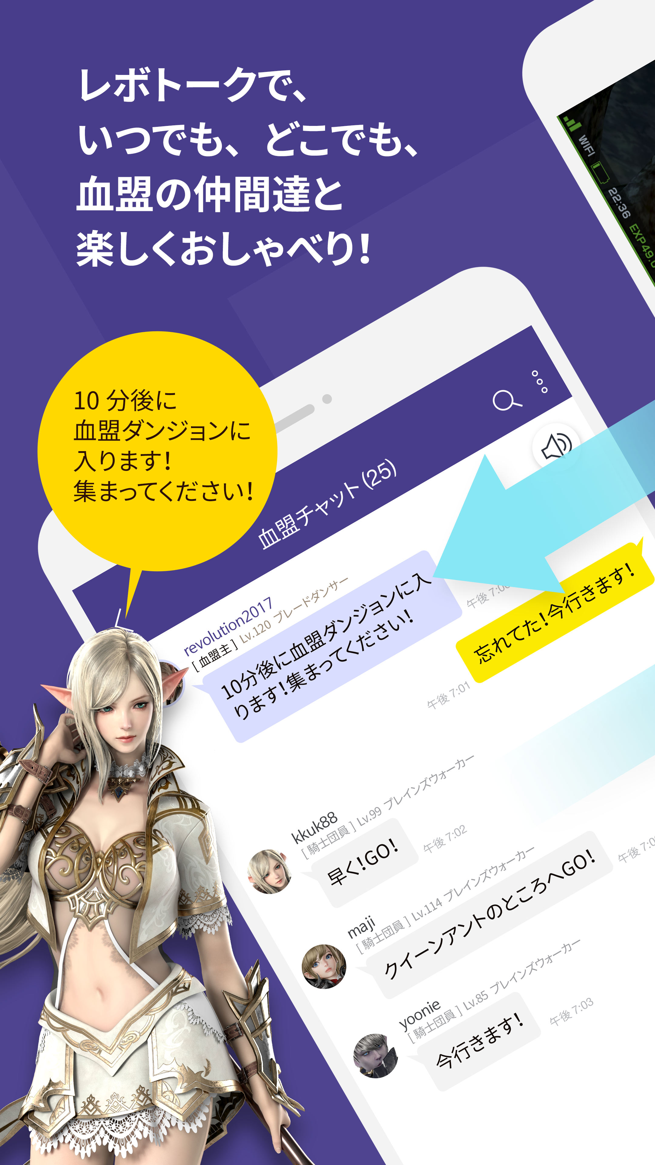 レボトーク Apk 1 2 3 Download For Android Download レボトーク Apk Latest Version Apkfab Com