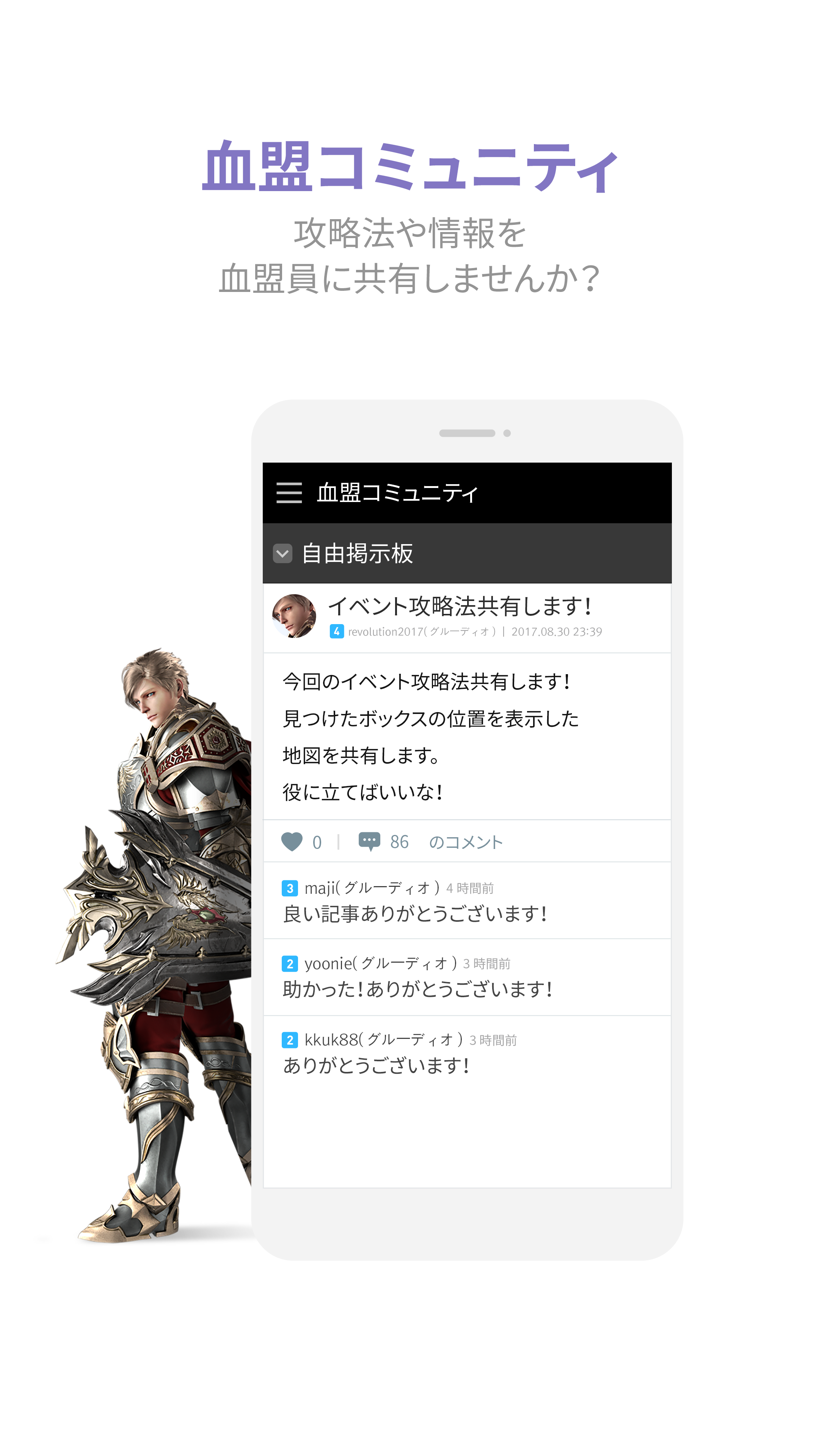 レボトーク Apk 1 2 3 Download For Android Download レボトーク Apk Latest Version Apkfab Com レボトーク Apk 1 2 3 Download For Android Download レボトーク Apk Latest Version Apkfab Com