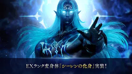 リネージュ2 レボリューション アプリダウンロード