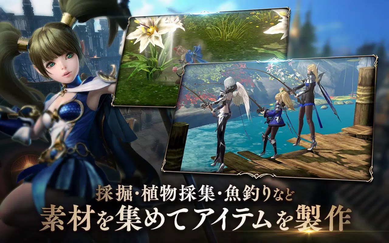 リネージュ2 レボリューション For Android Apk Download