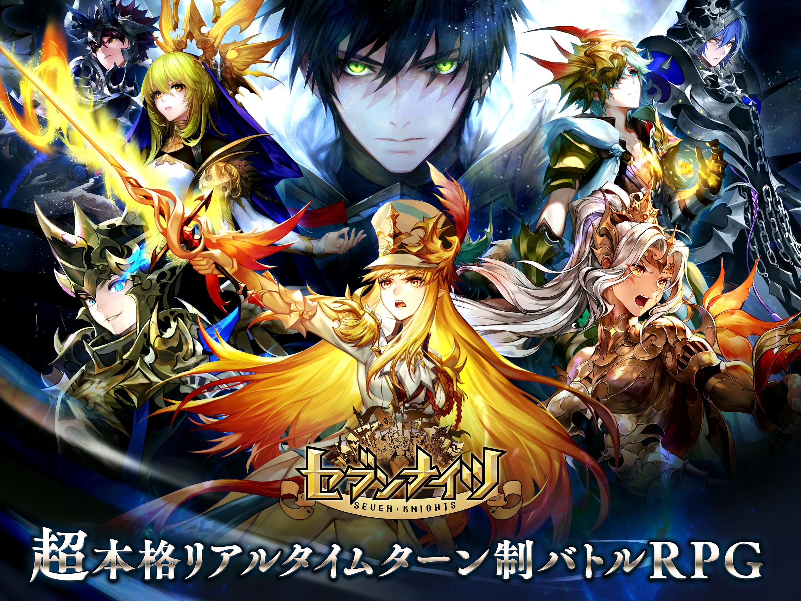 セブンナイツ Seven Knights Dlya Android Skachat Apk