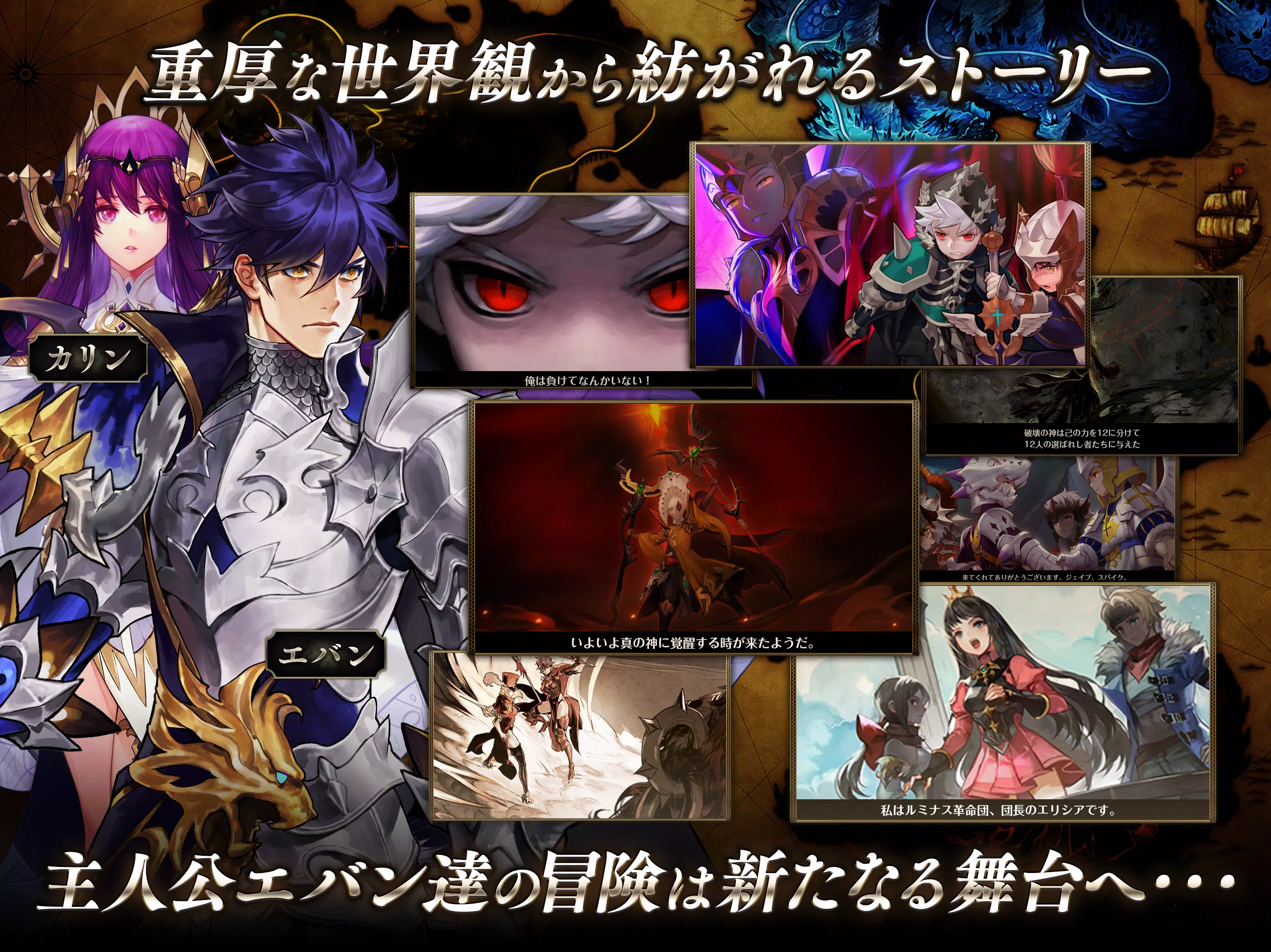 セブンナイツ Seven Knights Apk For Android Download