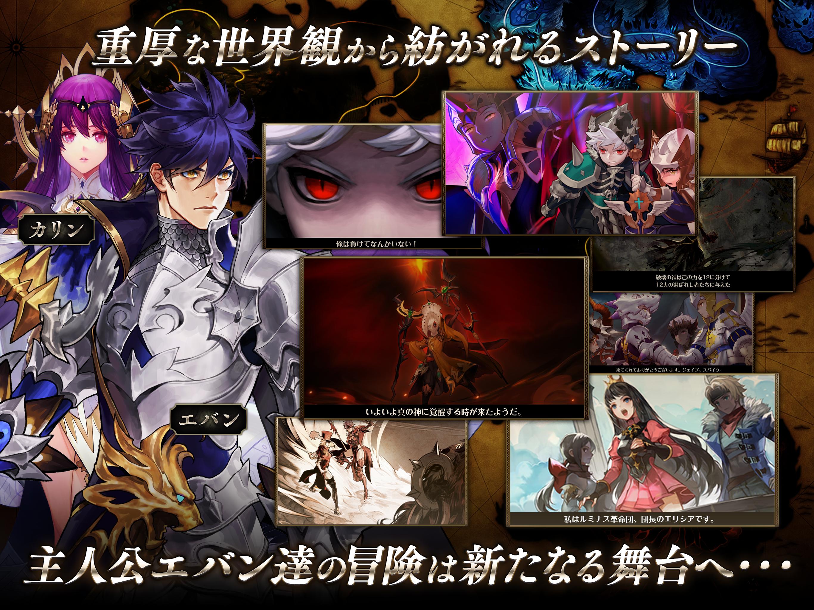 セブンナイツ Seven Knights Dlya Android Skachat Apk