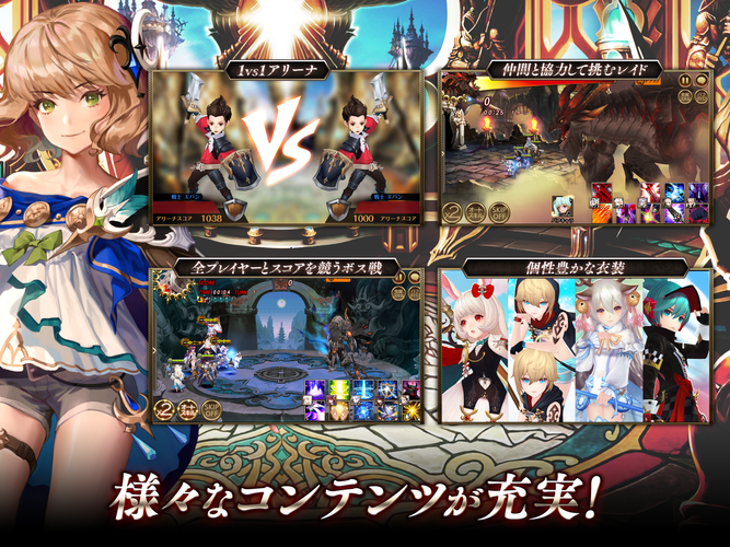 セブンナイツ Seven Knights Apk 1 6 40 Download For Android Download セブンナイツ Seven Knights Apk Latest Version Apkfab Com