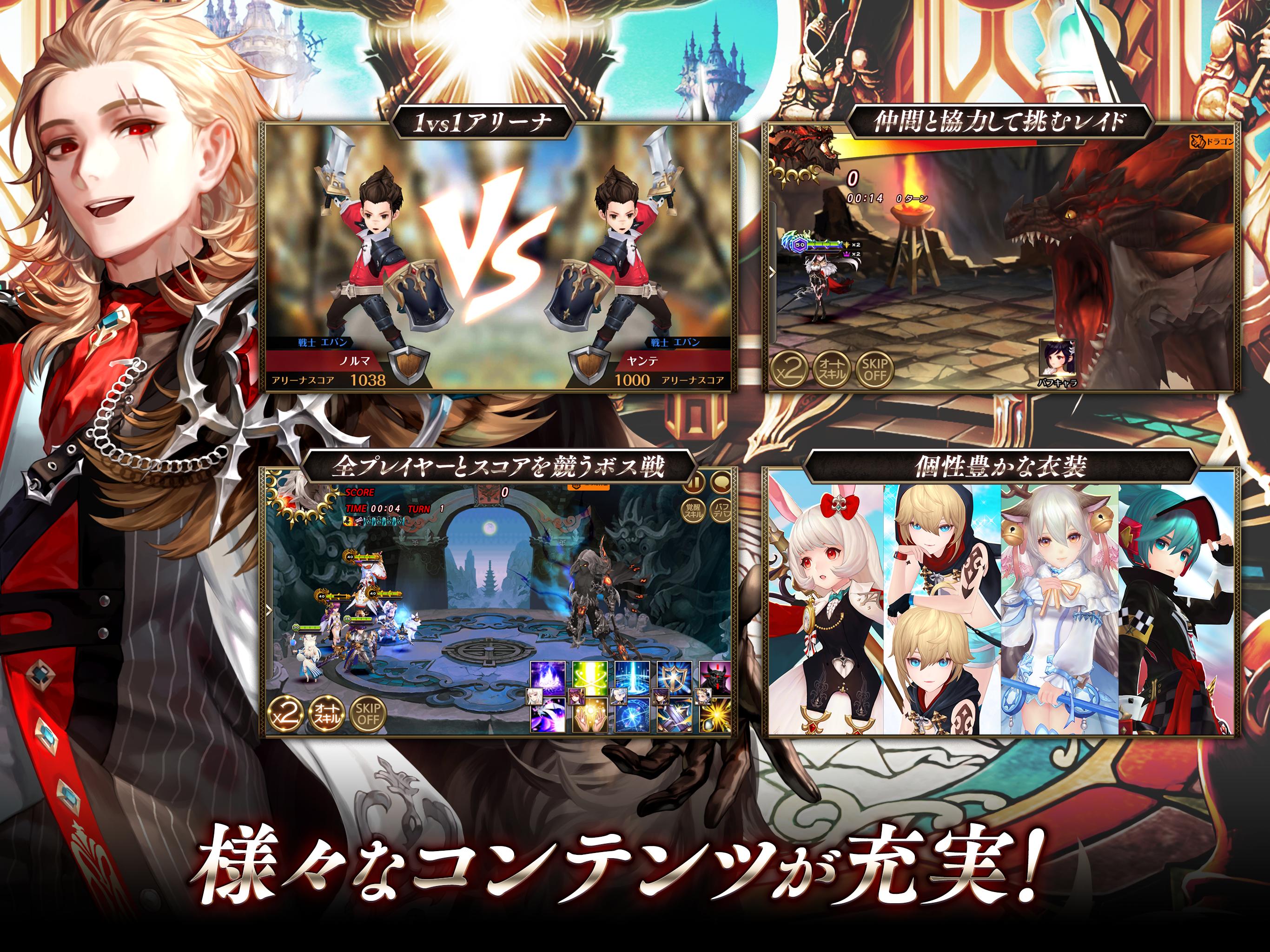 セブンナイツ Seven Knights For Android Apk Download
