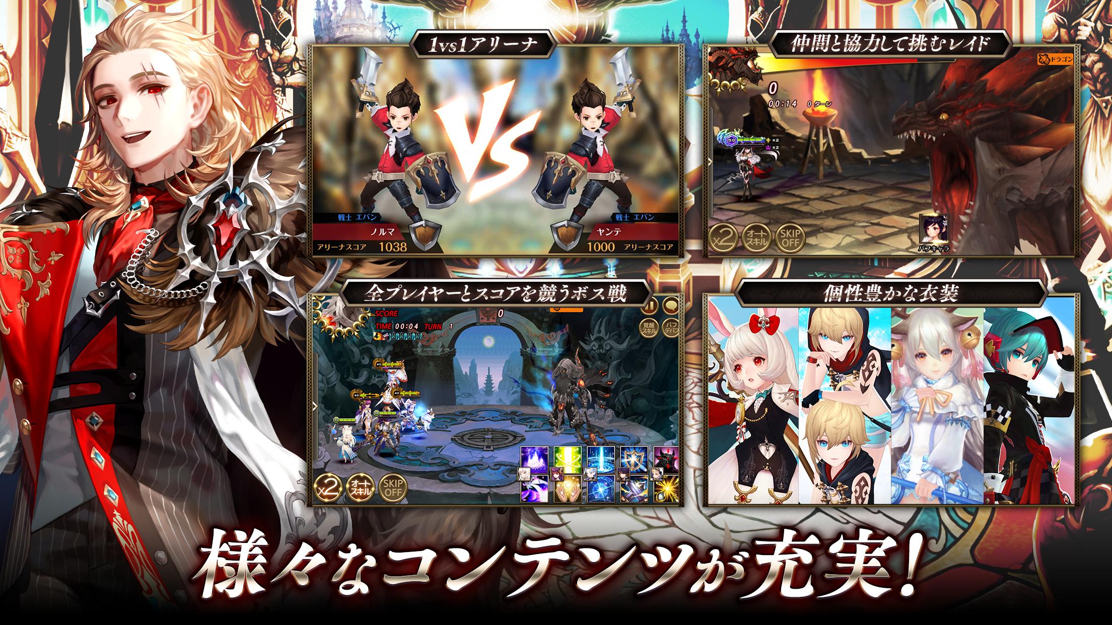 セブンナイツ Seven Knights For Android Apk Download