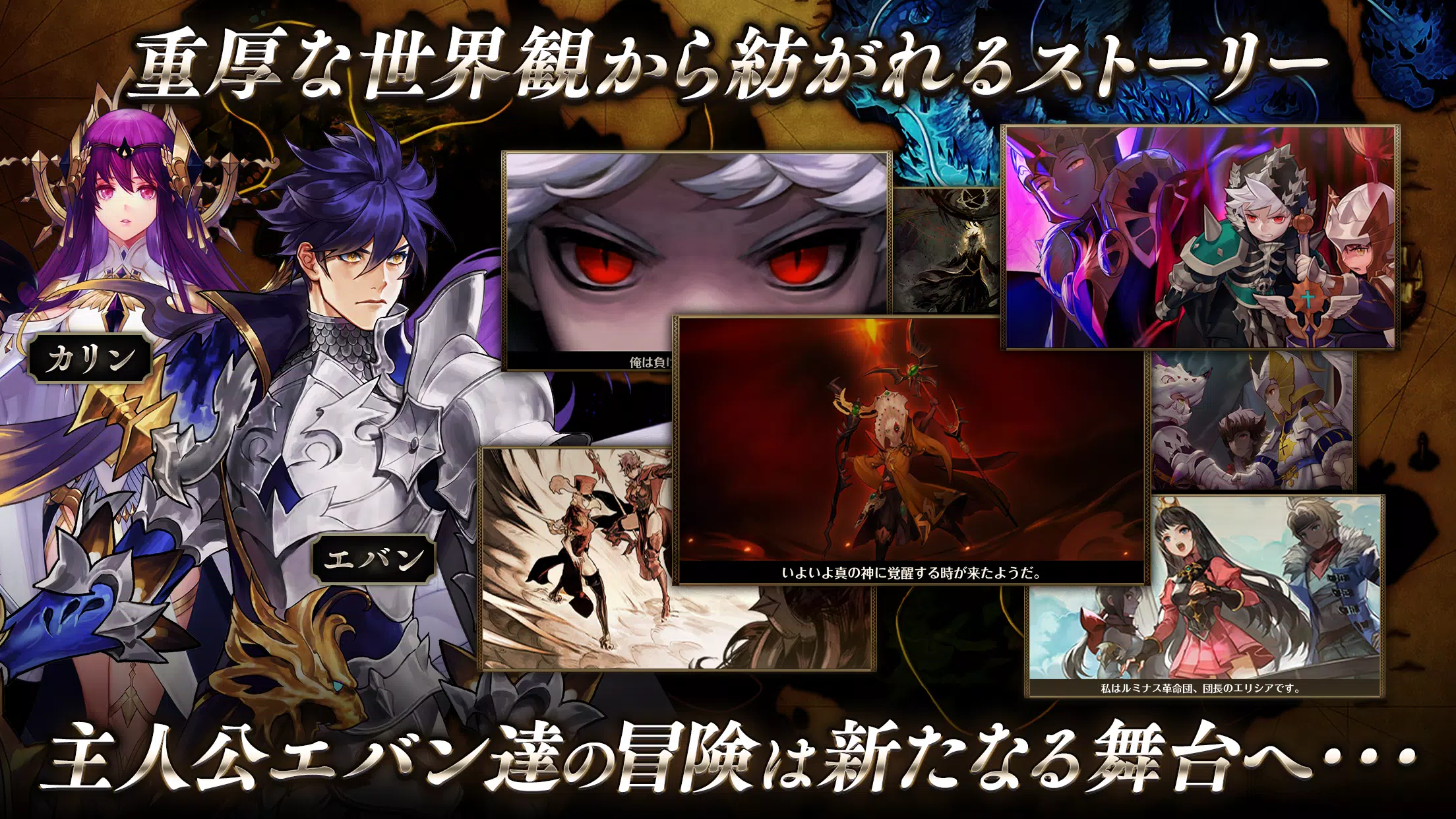 セブンナイツ Seven Knights Fur Android Apk Herunterladen
