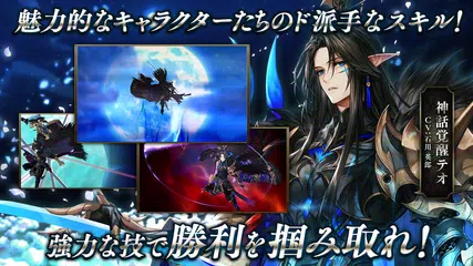 セブンナイツ(Seven Knights) アプリダウンロード