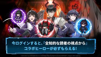 セブンナイツ ポケット- 放置系RPG(セナポケ) ポスター