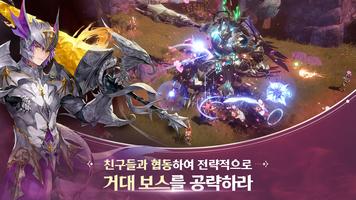 Seven Knights: Revolution 截图 2