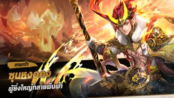 Seven Knights 2 โปสเตอร์