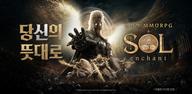 How to Download SOL: enchant Old Versions for Mobile