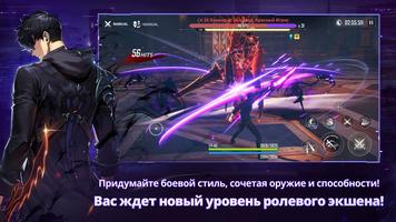 Solo Leveling:Arise постер