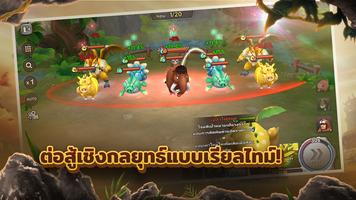 StoneAge World ภาพหน้าจอ 2