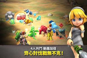 Stone Age Begins 截圖 3