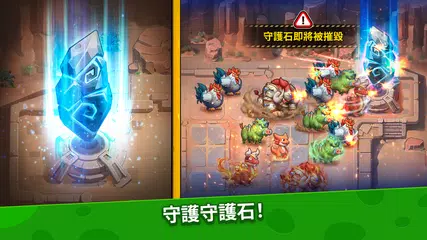 石器時代：放置冒險 - 100天紀念大慶典！ XAPK 下載