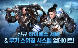 A3: 스틸얼라이브 الملصق