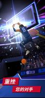 NBA Ball Stars 截图 2