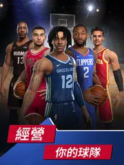 NBA Ball Stars XAPK 下載