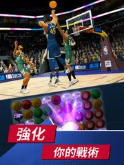 NBA Ball Stars XAPK 下載