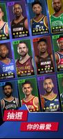 NBA Ball Stars 海報