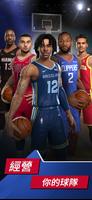 NBA Ball Stars 截圖 1