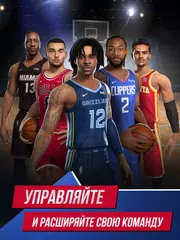 Скачать NBA Ball Stars XAPK