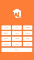 WaraPay ภาพหน้าจอ 1